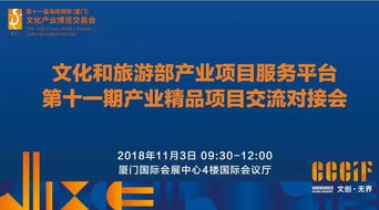 展訊 | 2018廈門文博會(huì)，三大亮點(diǎn)搶先看，文化藝術(shù)交流新風(fēng)向