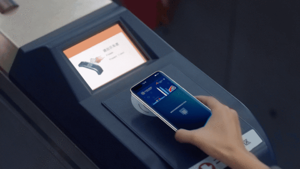 NFC“即觸即付”