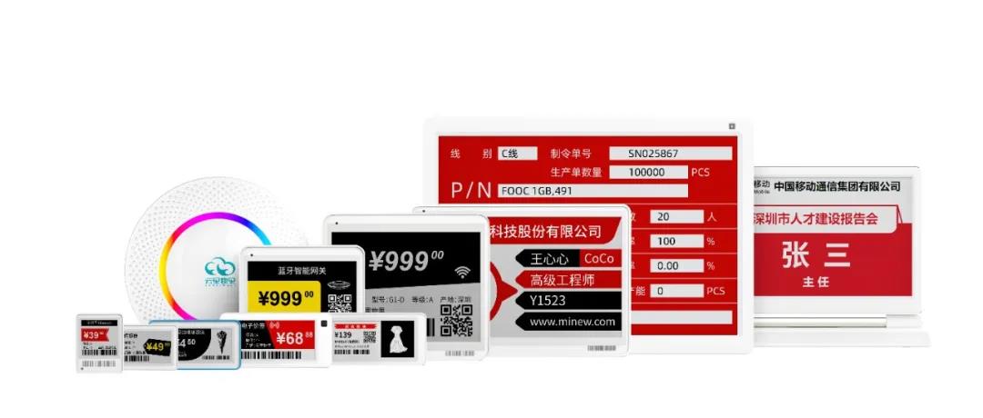 2021深圳國際電子展暨嵌入式系統展倒計時5天!文末解鎖免費公交地鐵福利