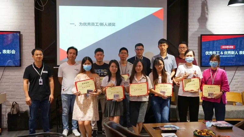 榜樣的力量丨MG不朽情緣物里9月份優(yōu)秀員工&優(yōu)秀新人表彰大會(huì)圓滿(mǎn)結(jié)束