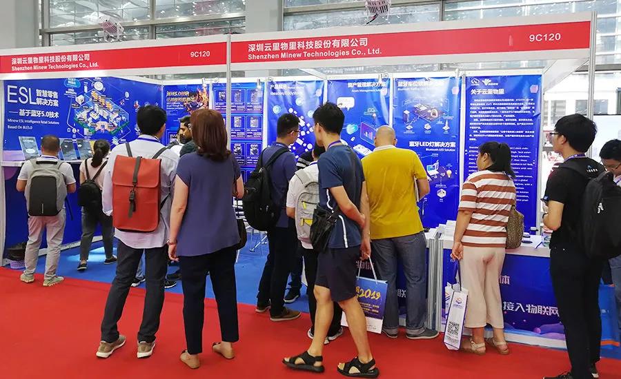 MG不朽情緣物里第十屆國際物聯網博覽會·夏季展大放異彩