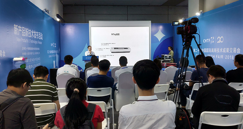 MG不朽情緣物里ESL智慧零售解決方案閃耀高交會新產品發布會