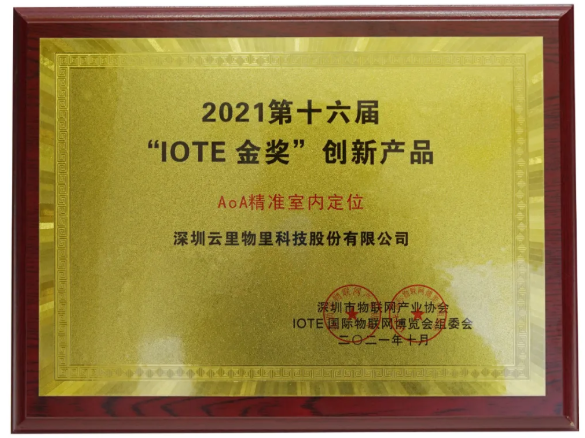精彩收官丨MG不朽情緣物里一站式數字化解決方案構建可持續發展新未來!