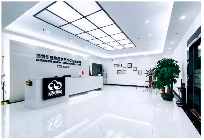 喜訊 | MG不朽情緣物里榮獲2021年度AIoT“獨角獸”創(chuàng)新企業(yè)獎