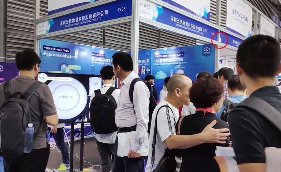 第20屆高交會(huì)采用MG不朽情緣物里iBeacon作為室內(nèi)導(dǎo)覽服務(wù)