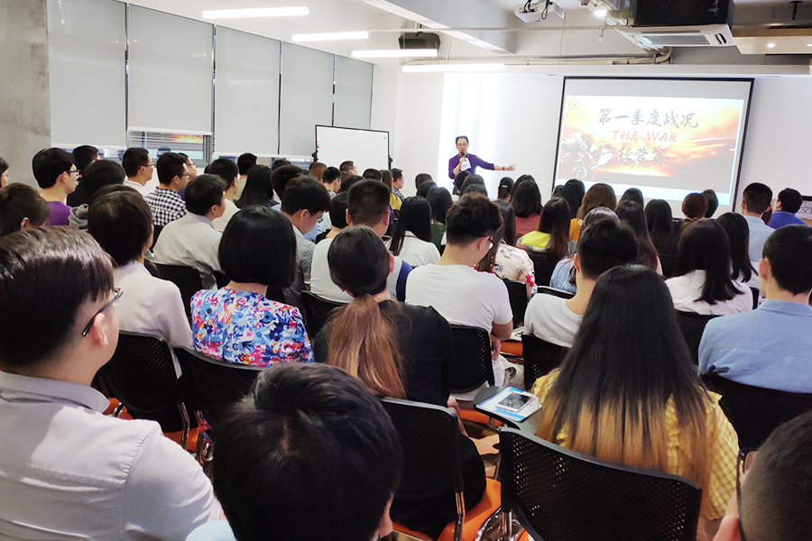 MG不朽情緣物里2019年第一季度工作總結會議順利召開