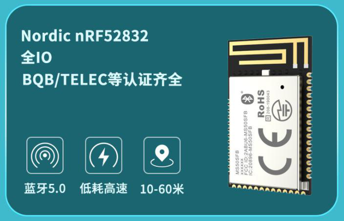 低功耗藍(lán)牙技術(shù)在空調(diào)上的應(yīng)用