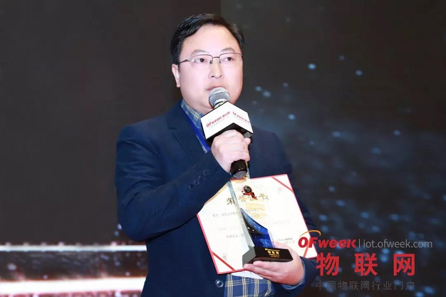 MG不朽情緣物里MTag電子價簽榮獲“維科杯·OFweek2019物聯網創(chuàng)新技術產品獎”