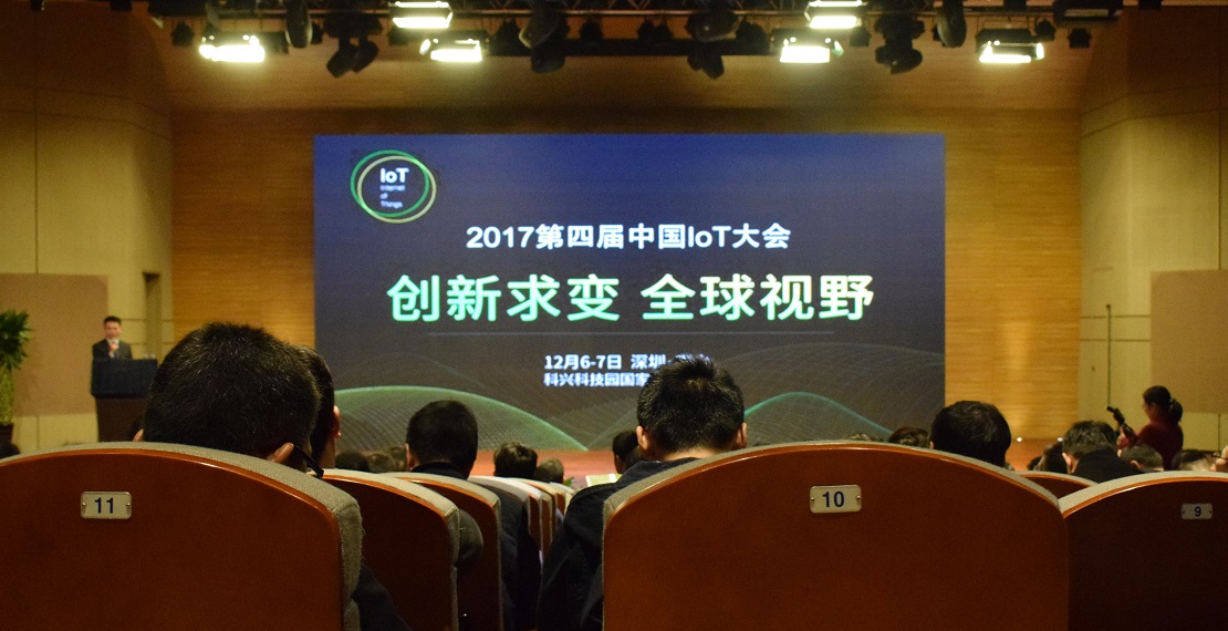 MG不朽情緣物里IoT藍牙網關榮獲中國IoT大會產品金獅獎