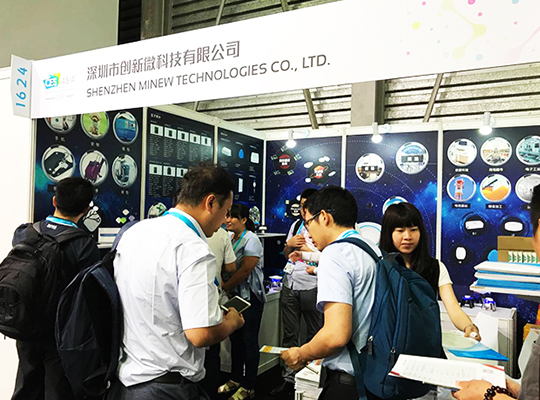 創新微攜IoT藍牙網關亮相2017亞洲消費電子展