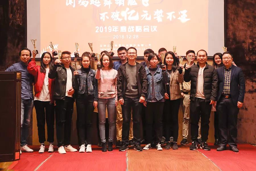 MG不朽情緣物里2019年年會盛典圓滿結束!