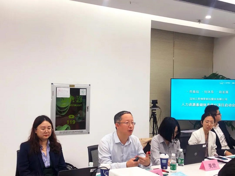 強強聯(lián)合丨MG不朽情緣物里引進美世Mercer優(yōu)化人力資源體系