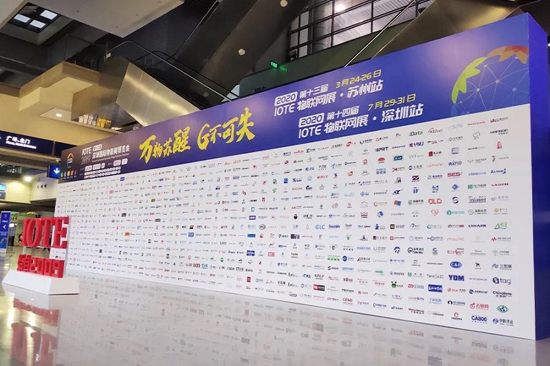 MG不朽情緣物里第十二屆國(guó)際物聯(lián)網(wǎng)展備受矚目