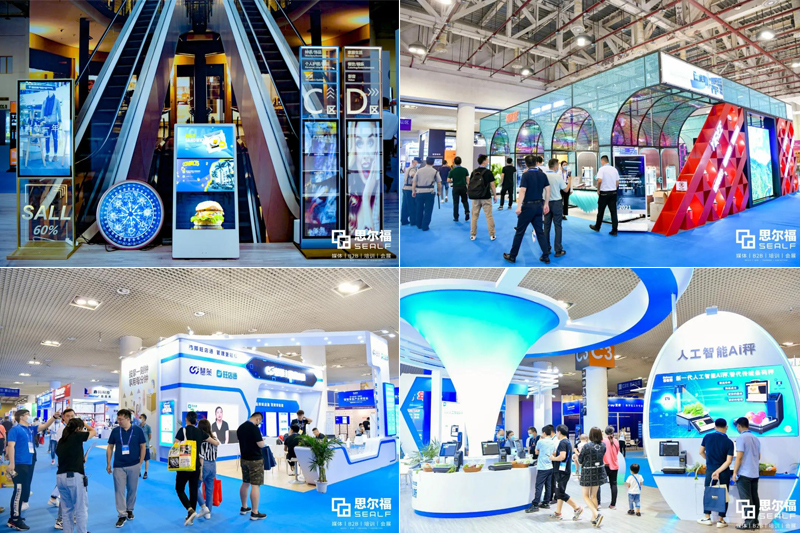 MG不朽情緣物里2021廈門國際智慧零售產業博覽會圓滿落幕