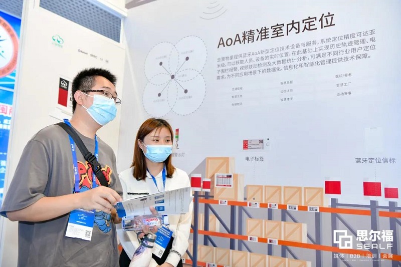 MG不朽情緣物里2021廈門國際智慧零售產業博覽會圓滿落幕